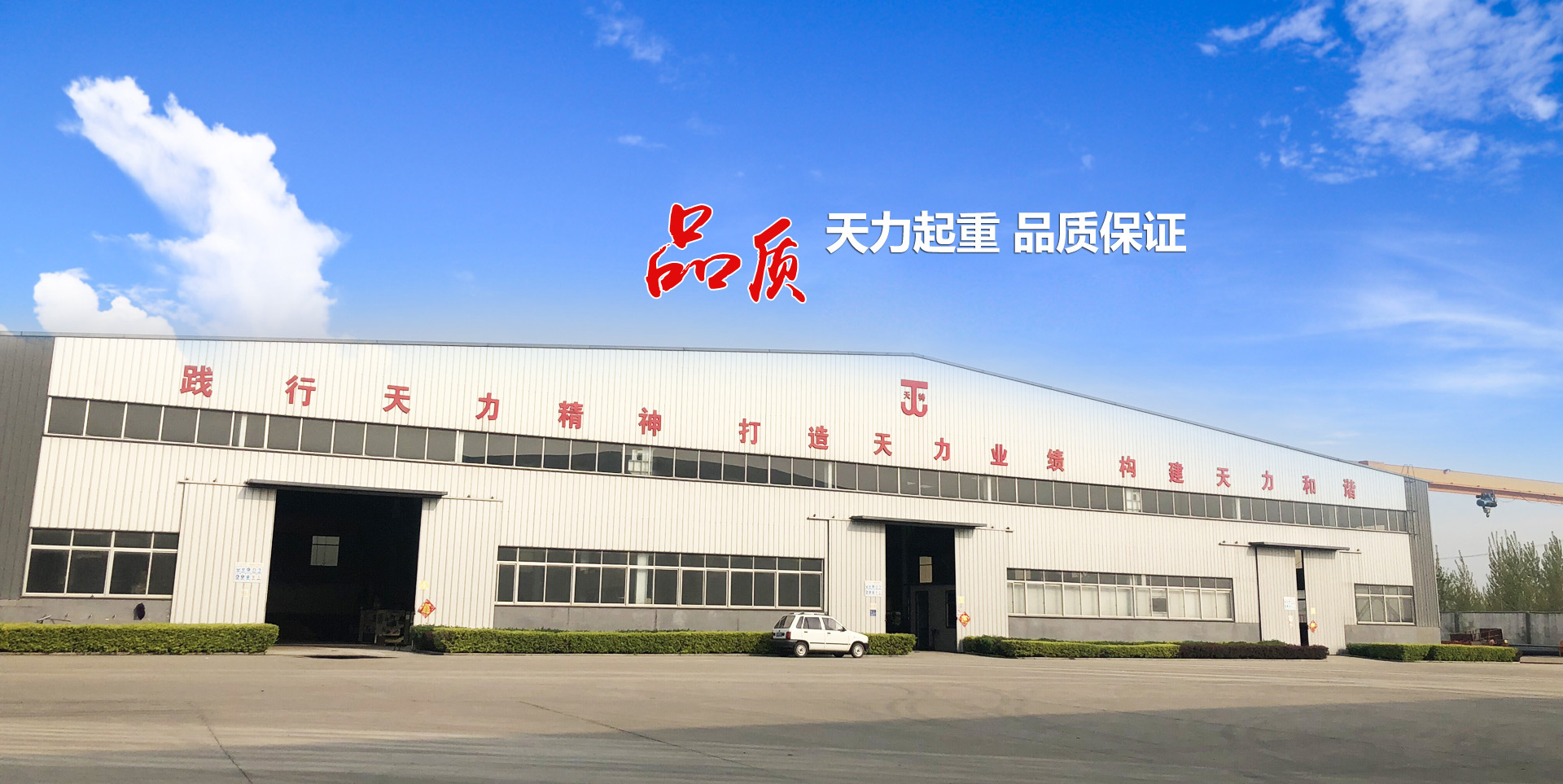 志云容器