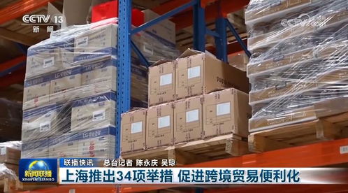 多領域發展呈現蒸蒸日上態勢，中國經濟發展底氣足前景廣闊