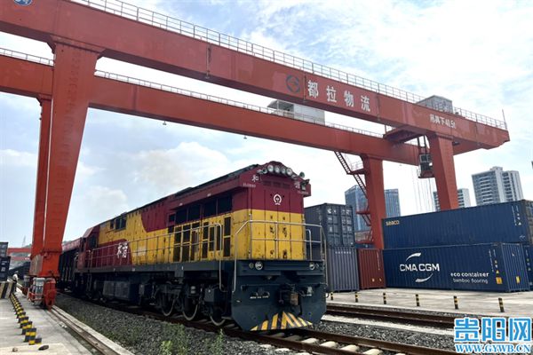 貴廣鐵海聯運“一港通”開通 開啟貨物進出口“快速通關”新模式