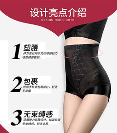 珠蒂曼高腰收腹網(wǎng)紗翹臀塑身褲 提花無(wú)痕，重塑優(yōu)雅曲線(xiàn)
